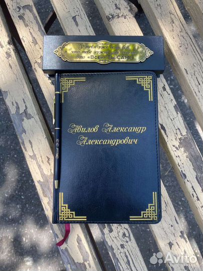 Подарочные наборы для Мужчин