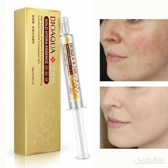 Увлажняющая эссенция