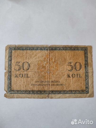 Колекционирование