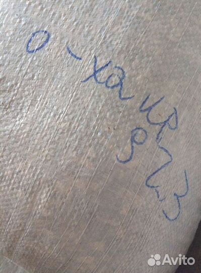 Щепа для копчения