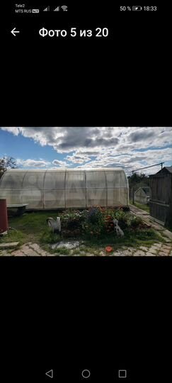 Дом 86 м² на участке 7 сот.