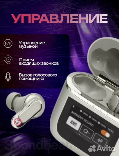 Наушники беспроводные с сенсорным экраном JBL