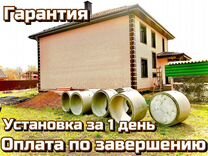 Септики из бетонных колец под ключ с гарантией