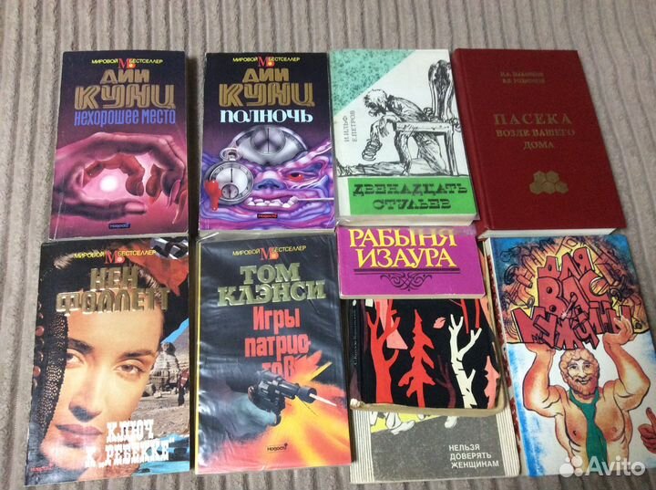 Библиотека