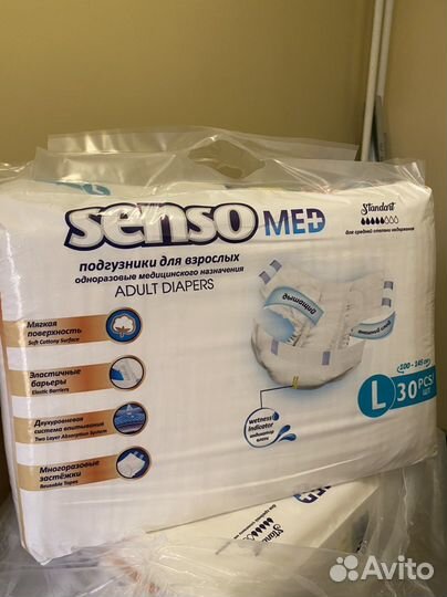 Памперсы для взрослых Размер L 30 шт