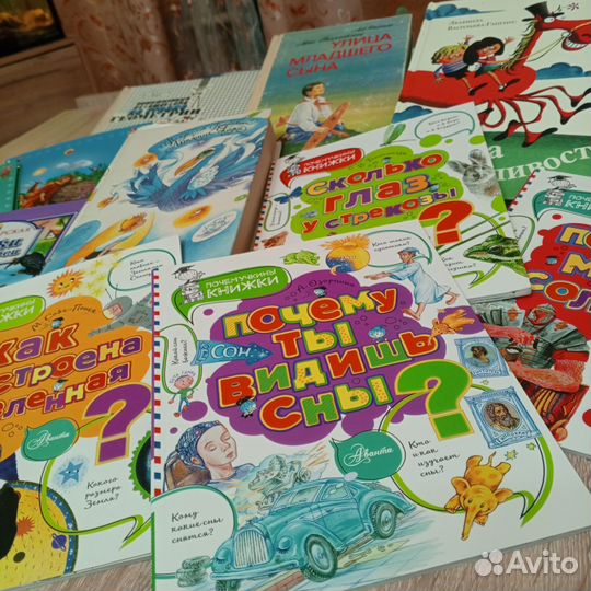 Детские книги пакетом