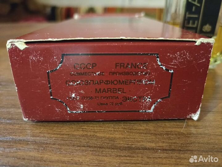 Одеколон Тет-А-Тет СССР и Франция Винтаж Духи