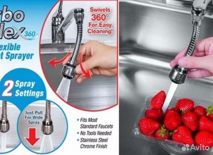 Turbo flex 360 гибкий шланг-насадка на кран
