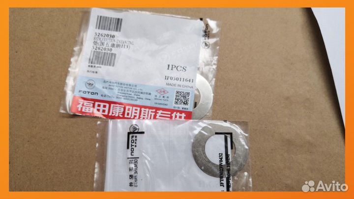 Пластина распределительных шесетерен на Газель