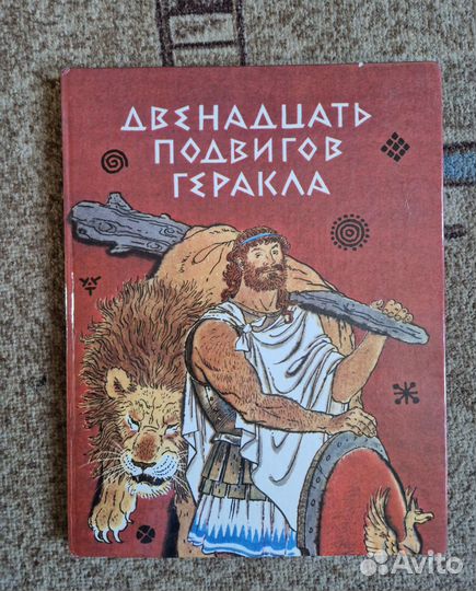 Детские книги СССР пакетом