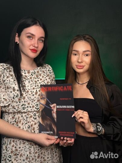 Обучение мастер бровист