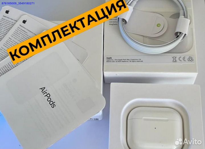 AirPods 3 — погружение в звук 2024