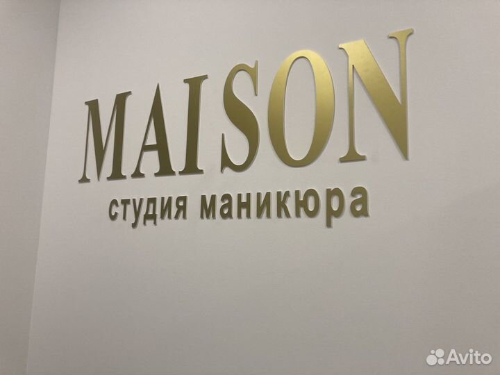 Рекламные вывески надпись буквы