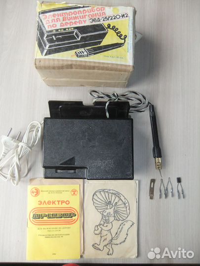 Прибор для выжигания по дереву СССР