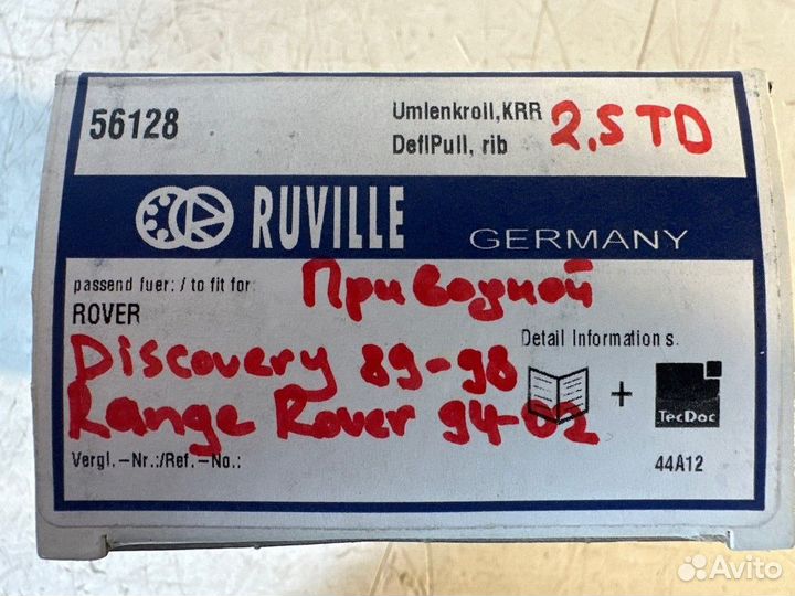 Ролик приводного ремня Range Rover II 2.5 Дизель