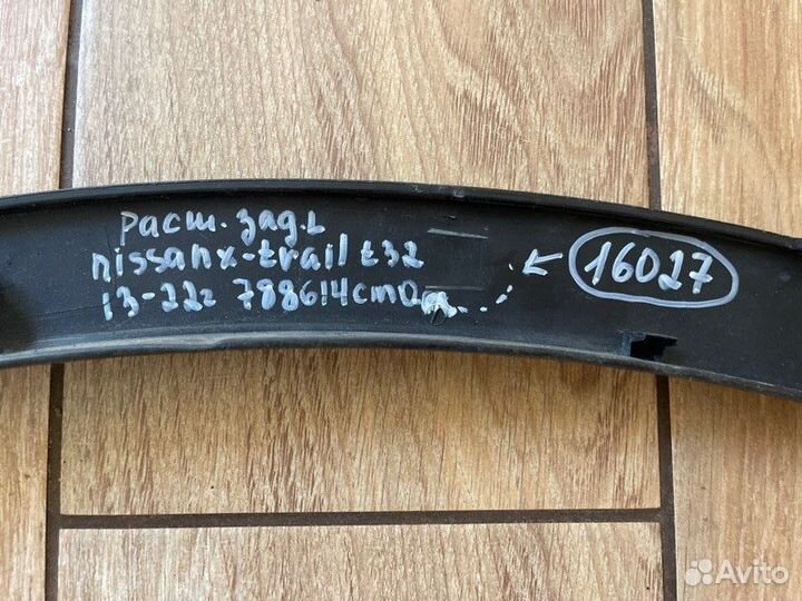 Расширитель крыла задний левый Nissan X-Trail T32