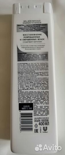 Шампунь Clear и нейтрализатор смывки волос Estel