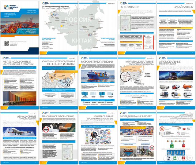 Типография