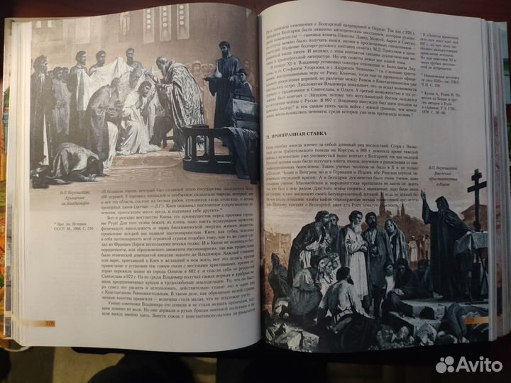 Л.Н. Гумилев 