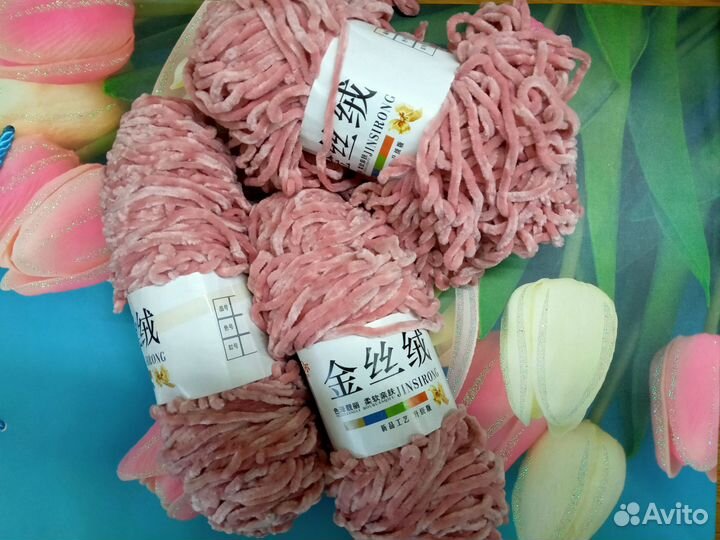 Пряжа для вязания