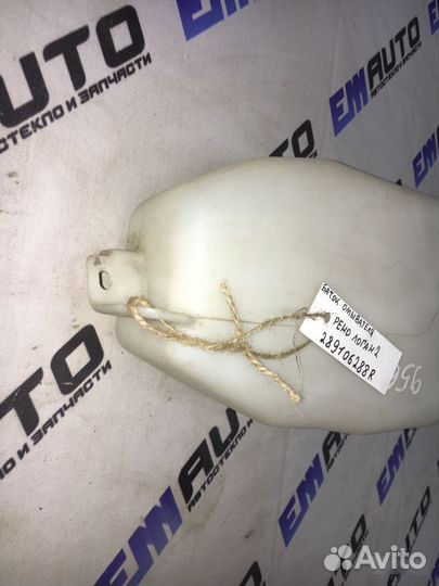 Бачок омывателя Рено Логан 2