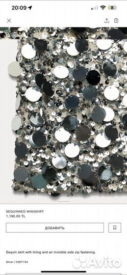 Юбка zara новая коллекция