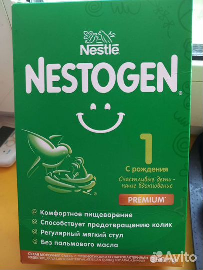 Детская смесь nestogen 1