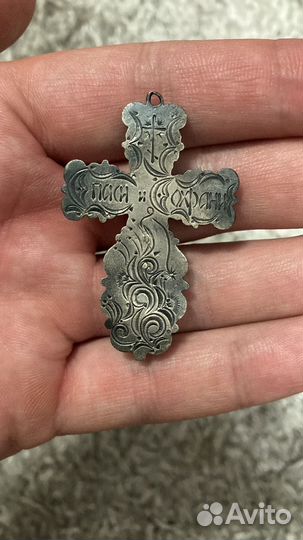 Крестик старинный