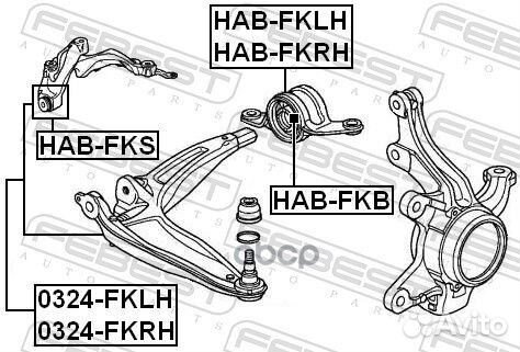 Сайлентблок (передний) переднего рычага LR honda