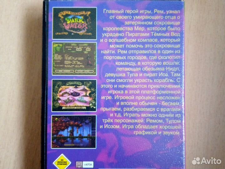 Картриджи sega