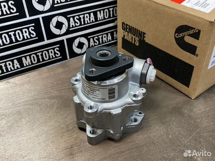 Насос гур Газель Некст Cummins 2.8 оригинал