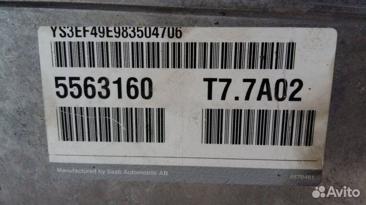 Блок сигнализации Saab 09.Май 2.3 2008