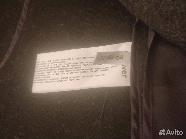 Пиджак десткий Guliver