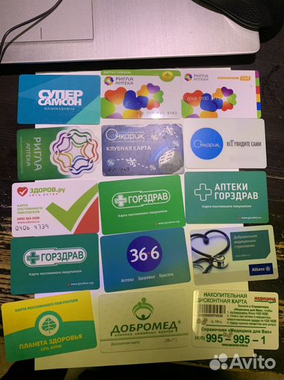 Карта магазины аптека такси
