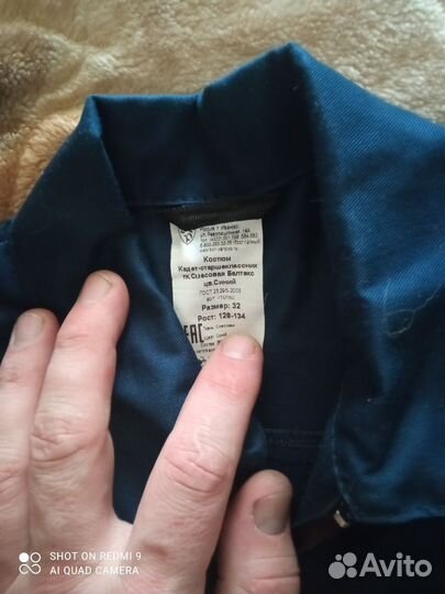 Школьная казачья форма