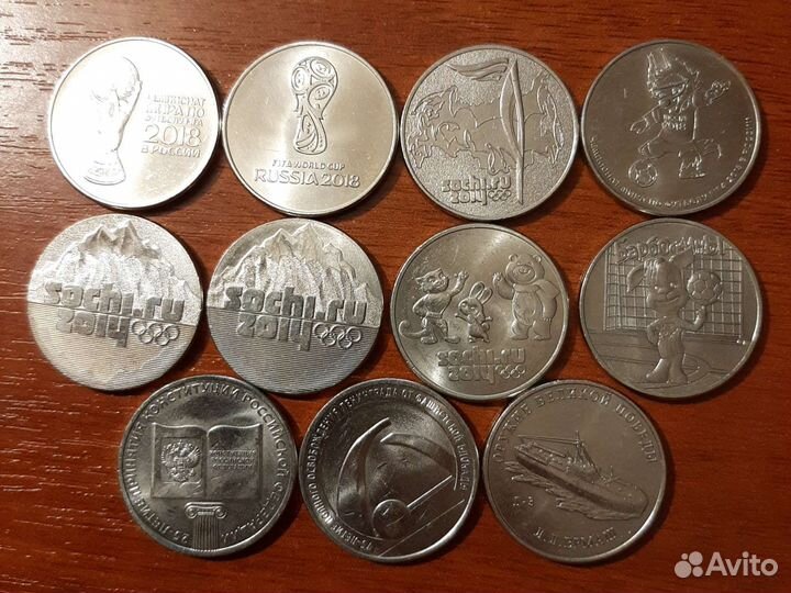 Монеты Юбилейные 25 р