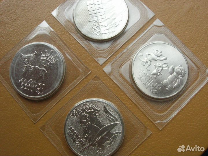25 рублей Сочи. (4 шт.)