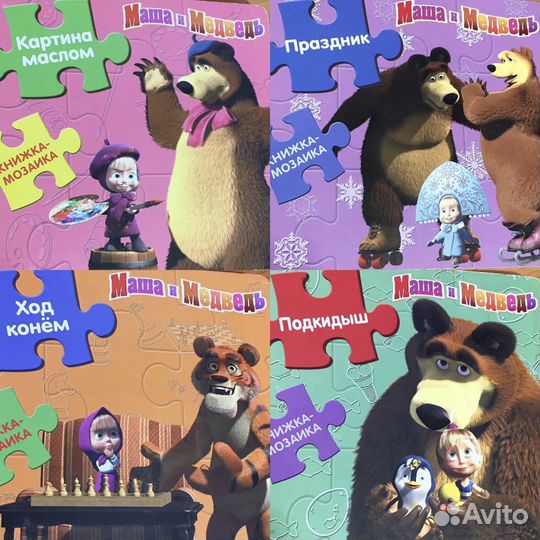 Книги детские