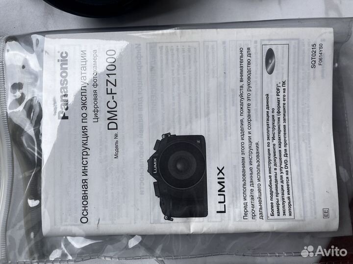 Камера Panasonic Lumix DMC-FZ1000