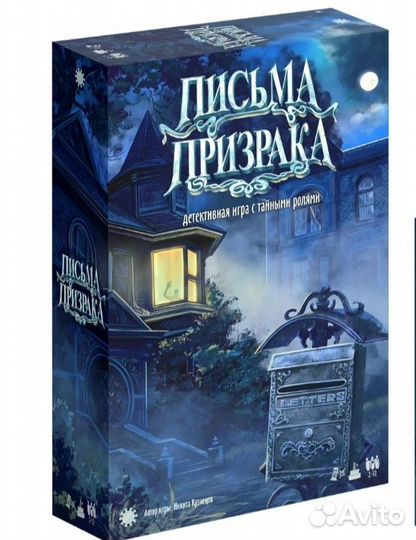 Настольные игры