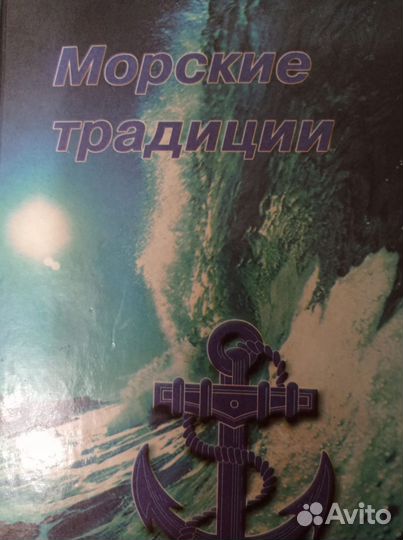 Книга -альбом 