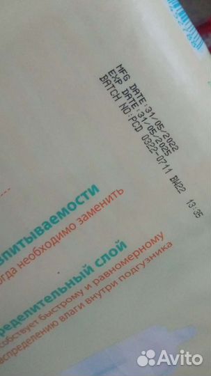 Памперсы подгузники для детей