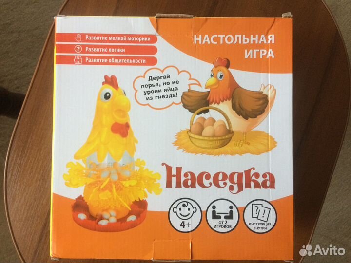 Настольные игры 