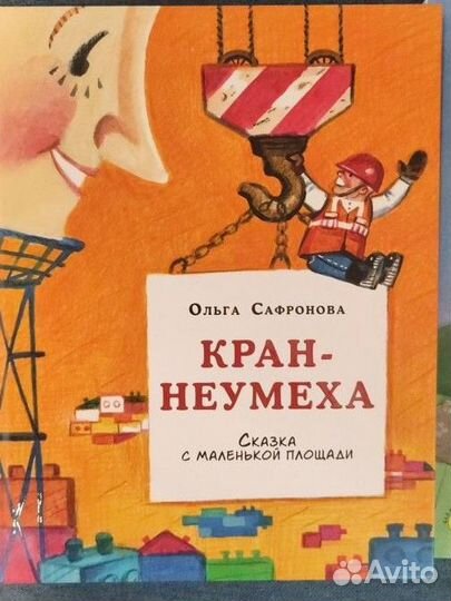 Детские книги нигма