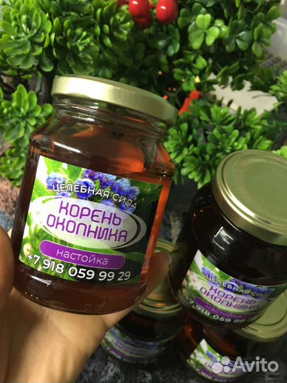 Бальзам от Остеохондроза,Подагра,Ишиаз и т.д