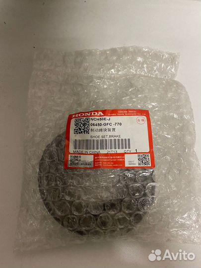 Тормозные колодки Honda dio оригинал