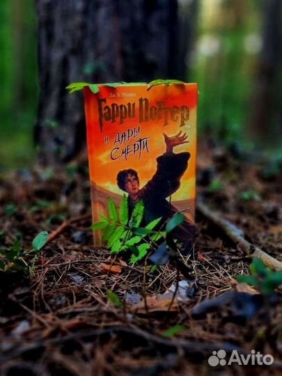 Коллекция книг Гарри Потер