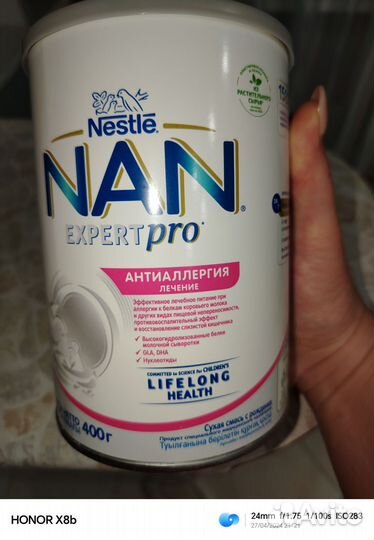 Смесь нан 1 гипоаллергенный