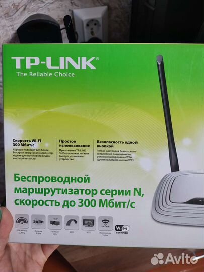 Беспроводной машрутизатор