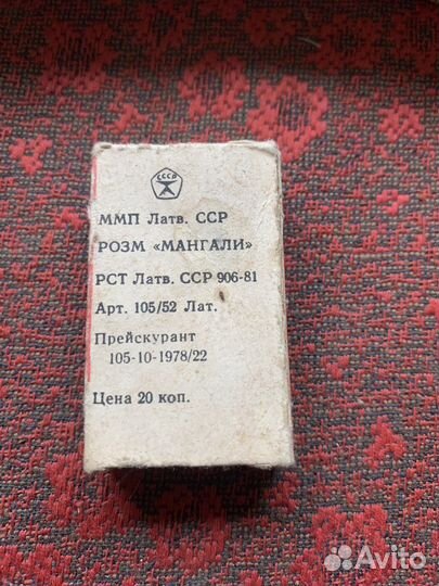 Шрифтовое перо СССР 1 коробочка (7шт) 100р